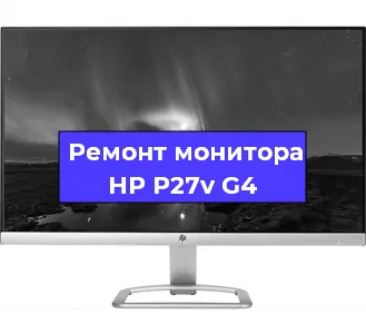 Замена кнопок на мониторе HP P27v G4 в Ростове-на-Дону